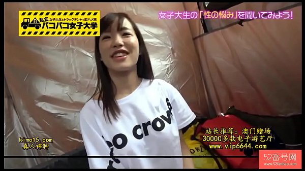 Amateur Jepang Yang Menggoda Dan Tak Terlupakan