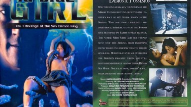 Gadis Biru: Dendam Berahi Dari Dunia Shikima