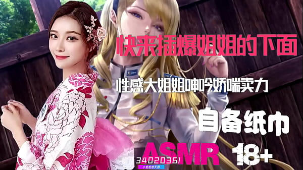 Asmr音声ntr绿帽奴：最爱看老婆被狠狠玩弄到高潮，人妻被肏得浪叫不止，国产骚货出轨实录，啪啪啪激烈性爱，自备纸巾打飞机专用，颅内高潮极致享受