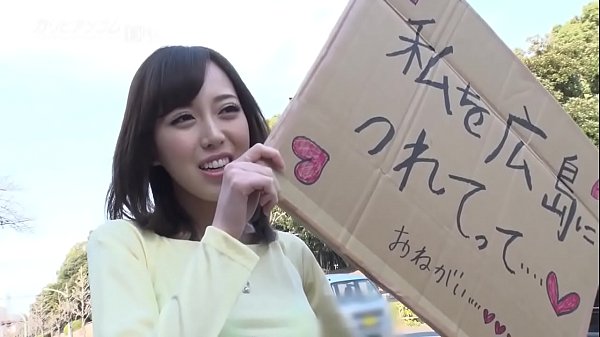 Tanpa Uang, Menuju Hiroshima! Petualangan Menyepi Dengan Tubuh Seksi