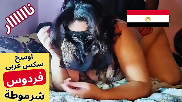 Ibu Tiri Muslim Arab, Firdaus, Menggoda Dengan Kata-kata Mesra Saat Bercinta Dengan Suami Putrinya, Dengarkan Rayuannya Yang Menggairahkan