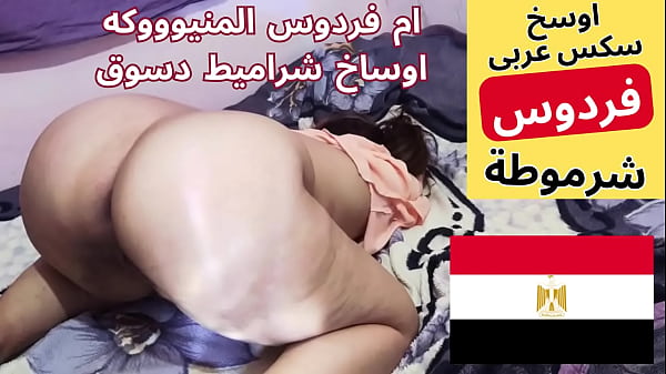 زوجة مصرية شرقية ناعمة تمارس الجنس مع زوجها في مشهد ساخن