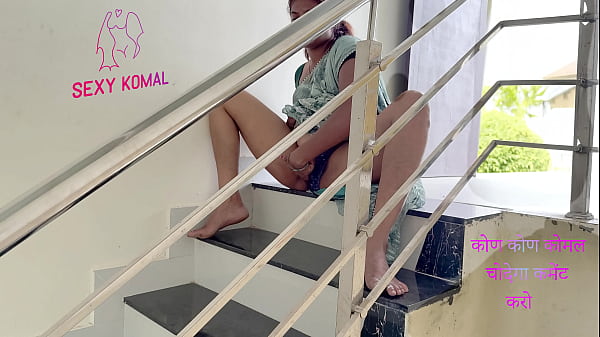 कोमल देवरजी को छत पर बुलाकर गर्म माहौल बनाने की तैयारी में थी, लेकिन तभी किसी की नज़र पड़ गई और वह घर के अंदर घुस गया