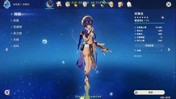 Candace Genshin: Mod Hexi Wang Telanjang Menggoda