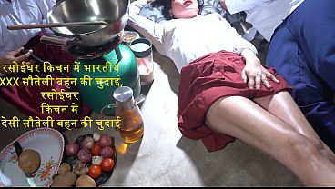Ngentot Habis-habisan Sama Kakak Tiri India Di Dapur, Goyang Sange Bikin Dapur Makin Panas