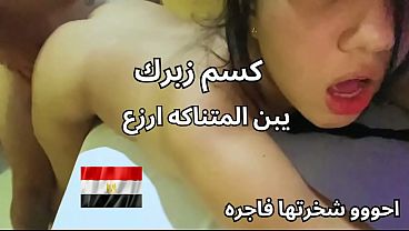 فضيحة بنت المنصورة القحبة اللي طيزها زي الملبن وكسها لازق بتتوسل لعنتيل يريحها من نار الشهوة – أوسخ سكس عربي في الشارع