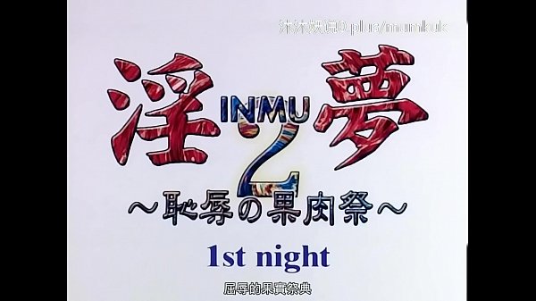Nonton A67 Anime Sub Indo, Pesta Daging Panas Bagian 1, Bikin Gregetan!