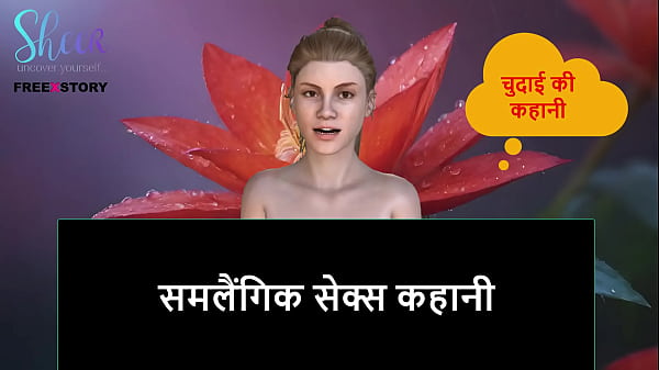 Cerita Seks Audio Bahasa Hindi – Kisah Ngentot Sesama Cowok Bikin Merem Melek