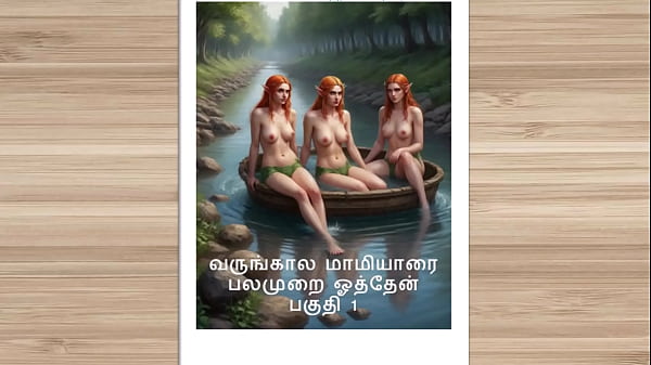 Cerita Mesum Audio Tamil – Kama Kathai Tamil – Ngentot Bareng Calon Mertua Perempuan, Bagian 1, Bikin Muncrat!