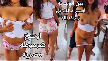 بزازها المصرية المتناكة يتعصر ويفرك حلماتها لحد ما طارت الشرموطة وفاجر كسها عايزة الزبر المصري الجامد