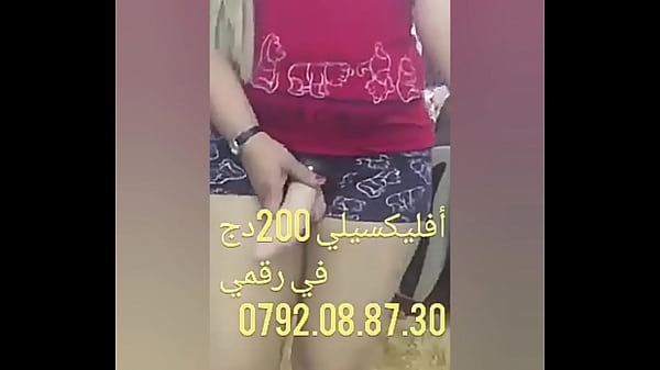 Menggoyang Chikoura Ala Arab, Bikin Liang Basah Keringetan Nungguin Tusukan Sange.