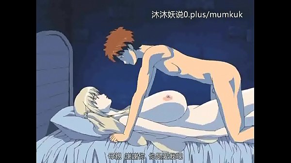 Kumpulan Bokep Ibu Tiri Terseksi A28, Anime Mesum Sub Indo, Bagian 3 Bikin Merem Melek