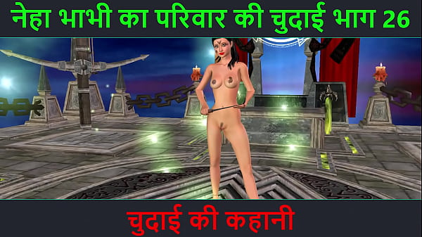 Cerita Mesum Suara Hindi – Kisah Ngentot – Petualangan Sexy Neha Bhabhi Part 26. Video Kartun Animasi Bhabhi India Pamer Gerakan Genit Hot.