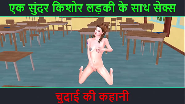 Video 3d Kartun Porno – Cerita Sex Suara Hindi – Ngentot Sama Cewek Muda Cantik Banget – Kisah Chudai Yang Bikin Makin Pengen