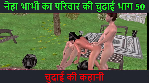 Dengerin, Bajingan! Cerita Sexy Hindi Audio – Petualangan Sexy Neha Bhabhi Yang Bikin Muncrat Part 50 – Mulus, Basah, Siap Tempur!