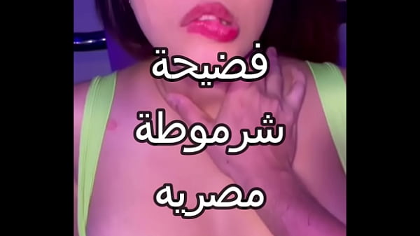 سكس عربي نار🔥 فضيحة الشرموطة المصرية المتناكة تتناك من عنتيل صعيدي كسم زبك بيوجع أووووى قطعتلي الكلوت وخلعت هدومي عشانك